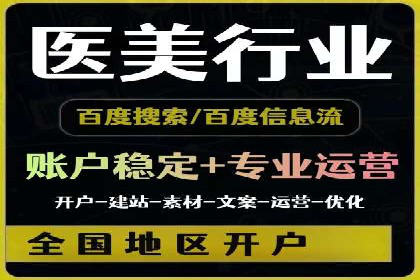 案例分享：如何通过竞价提升品牌知名度